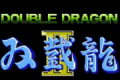 双截龙2：经典强化版（悟饭）logo图