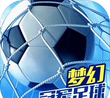 梦幻冠军足球logo图