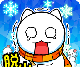 逃脱游戏：小猫与冰雪之城logo图