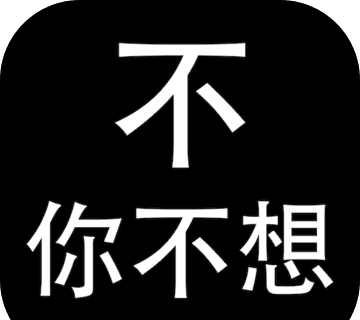 教练，我想做游戏logo图