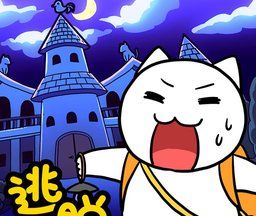 白猫的大冒险：不可思议之馆篇logo图