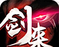 剑来：剑气长城logo图
