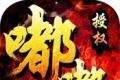 龙城嘟嘟 