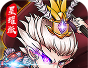 挂机封神录logo图