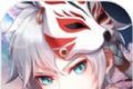 妖祭录 