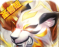 斗罗：虎皇传说logo图