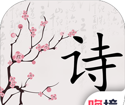 别说爱我，要吟诗！最新版logo图