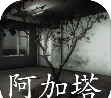 孙美琪疑案：阿加塔logo图