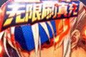 天空之剑 