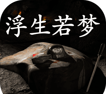 孙美琪疑案：浮生若梦logo图