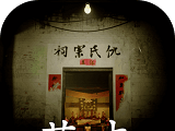孙美琪疑案：英杰logo图