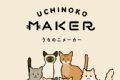 猫猫makerlogo图