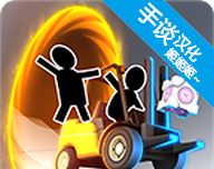 桥梁建筑师：传送门logo图