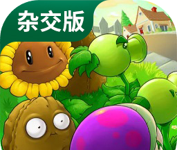 植物大战僵尸杂交手机版logo图