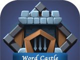 单词城堡logo图