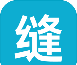 缝！都可以缝！logo图