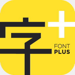 字加PC客户端  