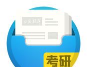 口袋题库考研logo图