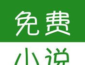 免费小说搜书吧logo图