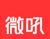 微吼直播logo图