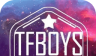 TFBOYS主题锁屏logo图
