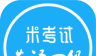 四级听力logo图