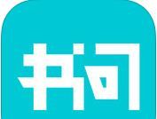 书问阅读logo图
