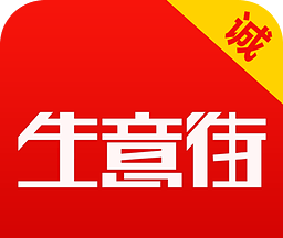 生意街logo图