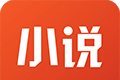风云小说阅读器logo图