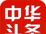 中华头条logo图