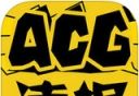 ACG速报logo图