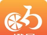 橙风单车logo图