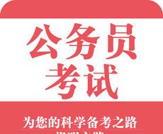 公考宝典logo图
