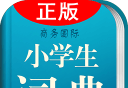 小学生词典logo图