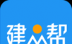 建众帮logo图
