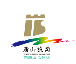 游在唐山logo图