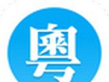 粤语U学院logo图
