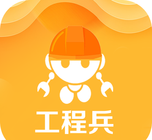 工程兵logo图