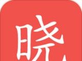 晓知识logo图