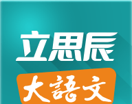 大语文logo图