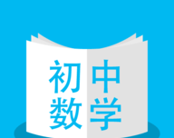 人教版初中数学logo图