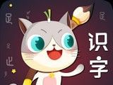 葱喵儿识字logo图