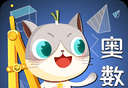 葱喵儿奥数logo图