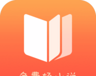 免费轻小说logo图