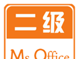 计算机二级Officelogo图