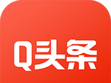 Q头条logo图