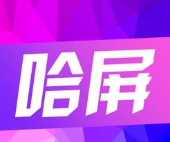 哈屏logo图