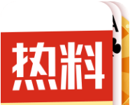 热料头条logo图
