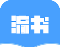 流书logo图