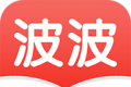 波波免费小说logo图